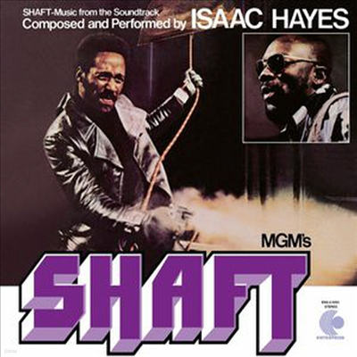 Isaac Hayes — Shaft (Music from the Soundtrack) 앨범 커버