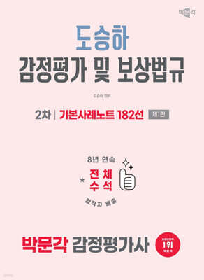 책 정보