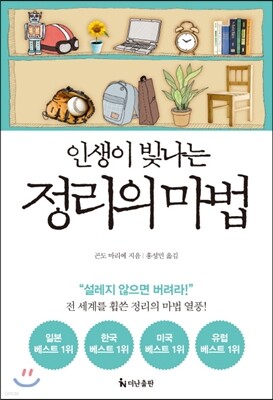 책 정보