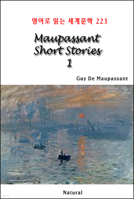 Maupassant Short Stories 1 -  д 蹮 223