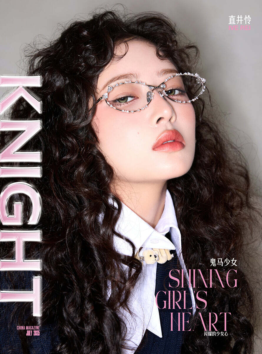 [A형] KNIGHT 중국 2025년 7월호 : IVE REI 아이브 레이 커버 (A형 잡지+A형 폴라로이드 카드 2장+셀카 카드 5종 중 랜덤 2장)