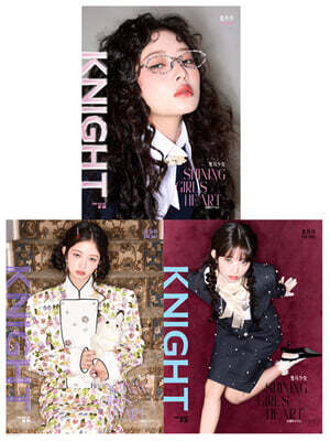 [D형] KNIGHT 중국 2025년 7월호 : IVE REI 아이브 레이 커버 (A형 잡지+B형 잡지+C형 잡지+포스터 3장+폴라로이드 카드 6장+셀카 카드 5장)