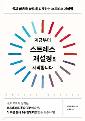 책 정보