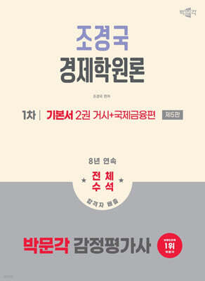 책 정보