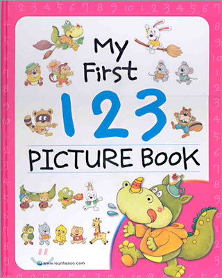 My First 123 PICTURE BOOK
