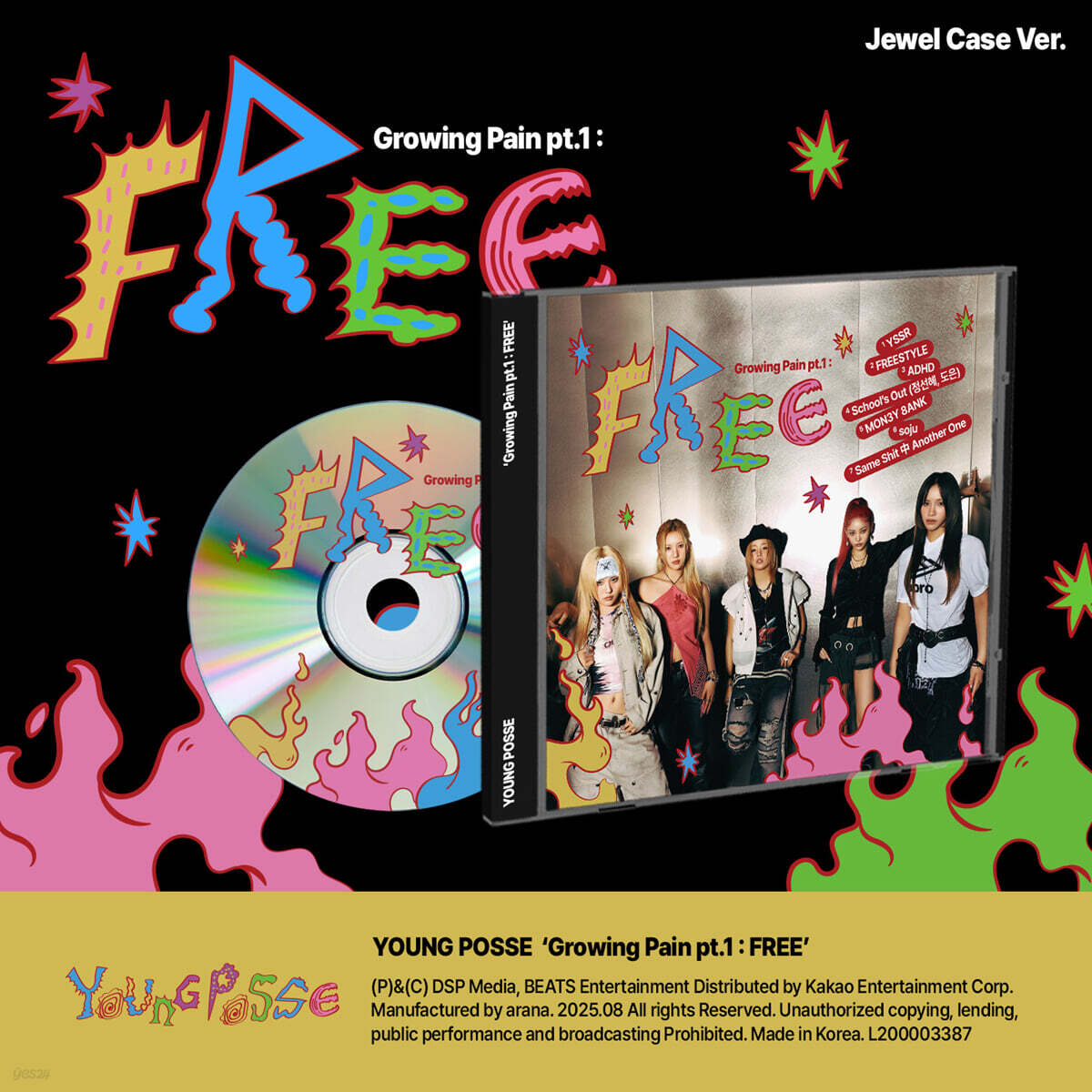 YOUNG POSSE (영파씨) - EP [Growing Pain pt.1 : FREE][Jewel Case Ver.]