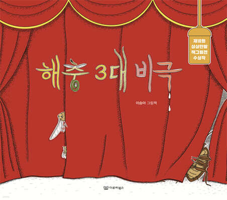 책 정보