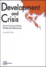Development and Crisis