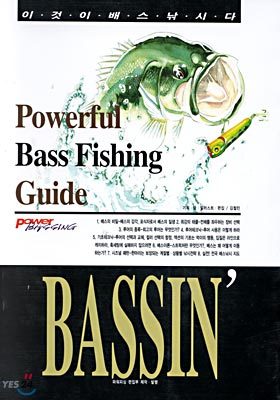 Powerful Bass Fishing Guide