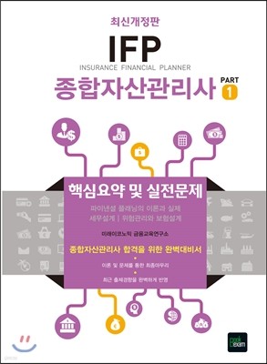 2015 IFP ڻ PART1 ٽɿ  