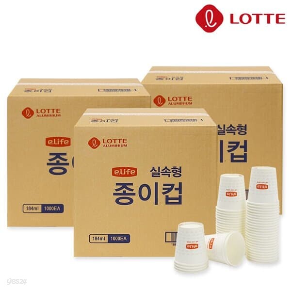 [롯데이라이프] 무형광 천연 펄프 일회용 종이컵 1BOX(1000EA)
