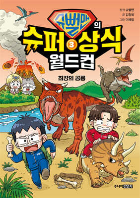 책 정보