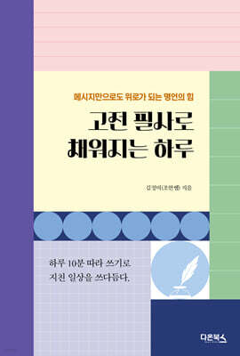 책 정보