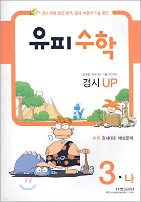 Ǽ 3  UP 3-