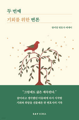 책 정보