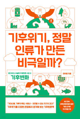 책 정보