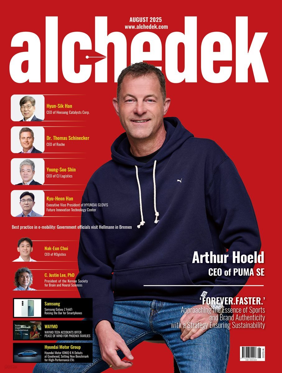 alchedek (August 2025)