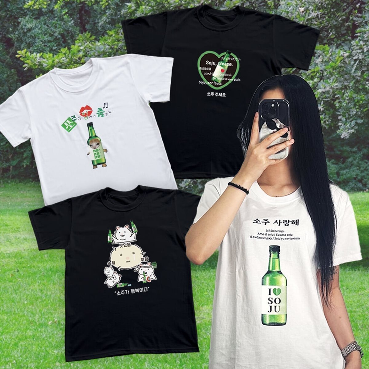 소주 애주가 티셔츠 반팔 티 술 마시썽 머겅 옷 [4종 알콜 주세요 웃긴 우정 병맛 밈 친구 선물 재밌는 여행 단체 복 이상한 템]
