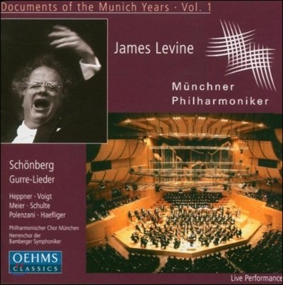 James Levine 쇤베르크: 구레의 노래 (Documents of the Munich Years, Volume 1)
