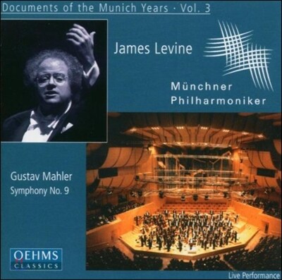 James Levine 말러: 교향곡 9번 (Documents of the Munich Years, Volume 3)