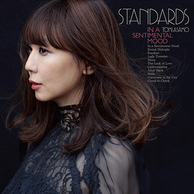 Toki Asako (Ű ƻ) - Standards In A Sentimental Mood ~ث㫺ʰ~ (CD)