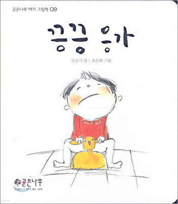 도서명 표기
