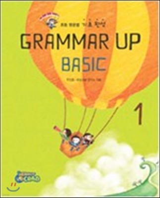 Grammar up basic 1