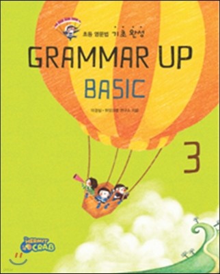 Grammar up basic 3