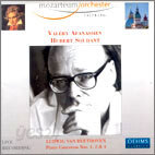 Valery Afanassiev 베토벤 : 피아노 협주곡 1, 2, 4번 (Beethoven: Piano Concertos Nos. 1, 2 & 4)