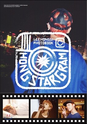 이홍기 1st 팬미팅 & 여행 화보집 : Hongstargram