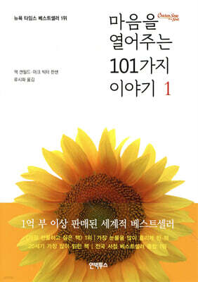 책 정보