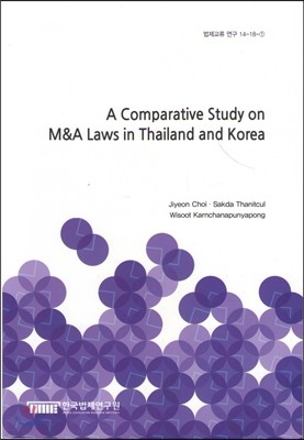 A comparative Study on M&A Laws in Thailand and Korea 