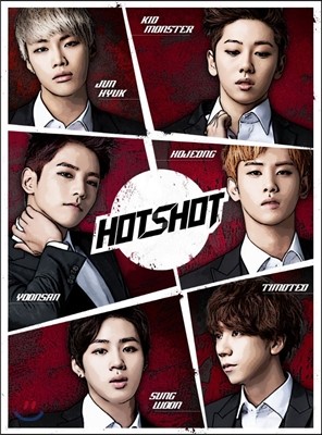 핫샷 (HOTSHOT) - Take A Shot