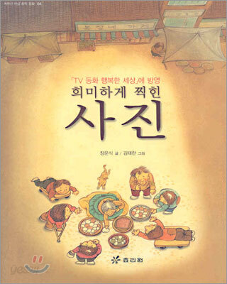희미하게 찍힌 사진