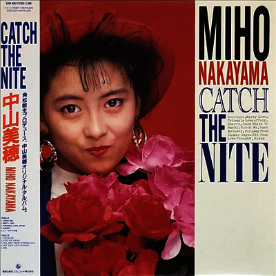 Nakayama Miho,나카야마 미호 — Catch The Nite 앨범 커버