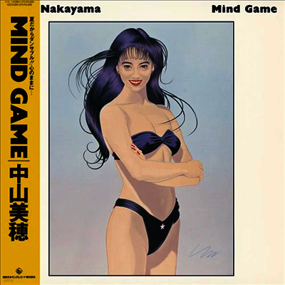 Nakayama Miho,나카야마 미호 — Mind Game 앨범 커버