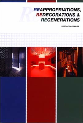Reappropriations, Redecorations & Regenerations: shop design series