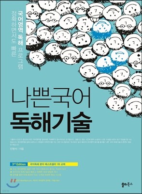 책 정보