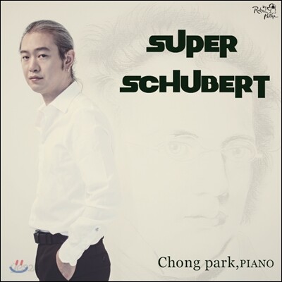 슈퍼 슈베르트 - 박종훈