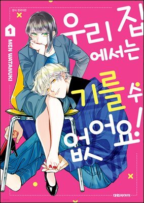 책 정보