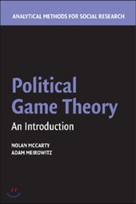 Political Game Theory