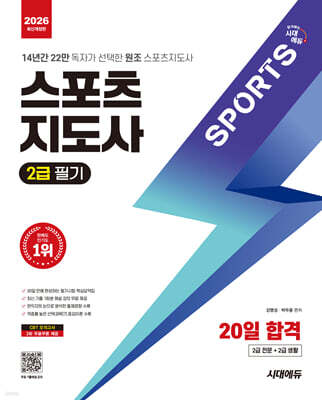 책 정보