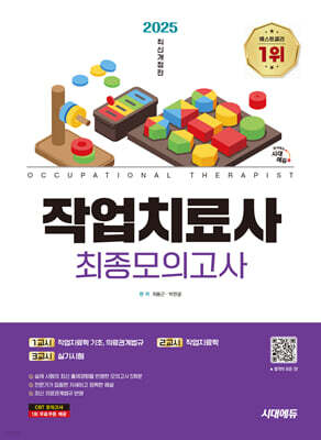 책 정보