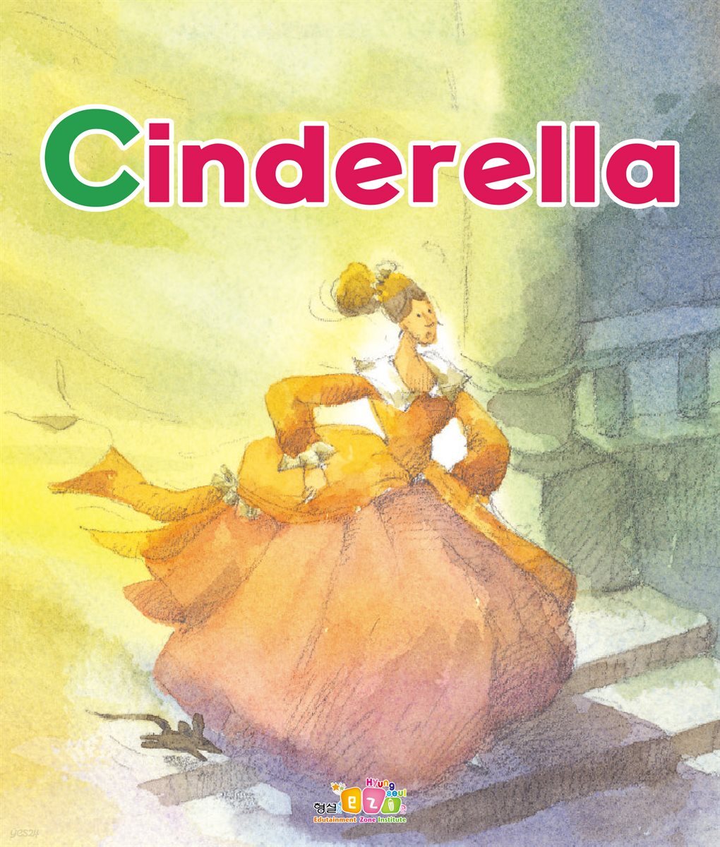 Cinderella 