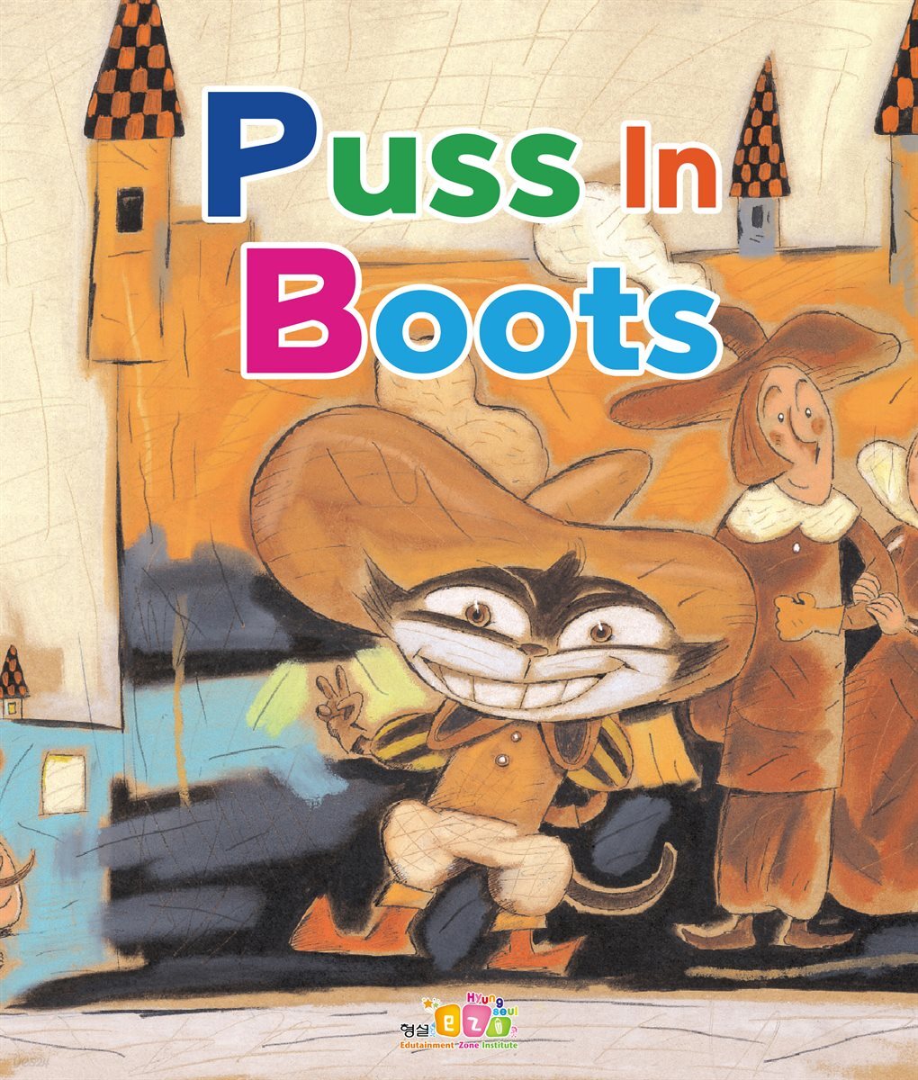 Puss in Boots 