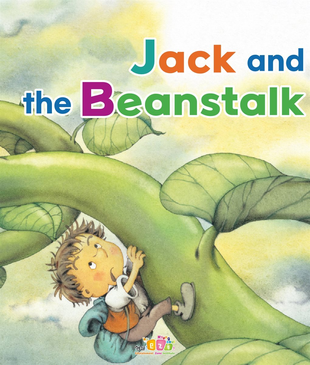 Jack and the Beanstalk -