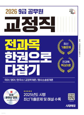 책 정보