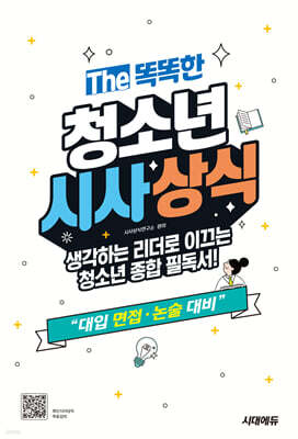 책 정보