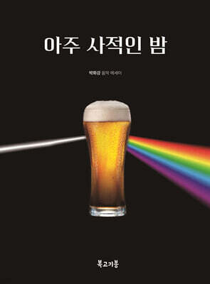 책 정보