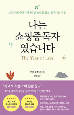 책 정보